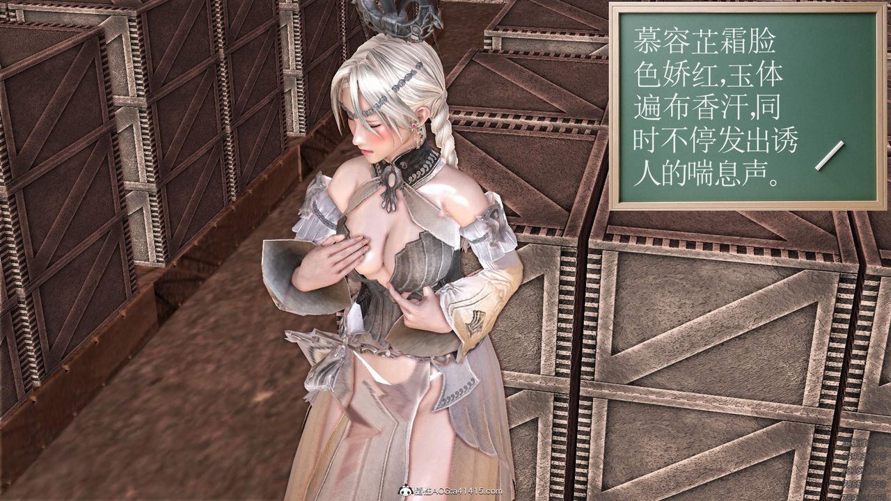 [3D]紫嫣第1-2季第23话-第二季