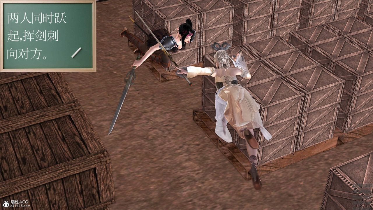 [3D]紫嫣第1-2季第23话-第二季