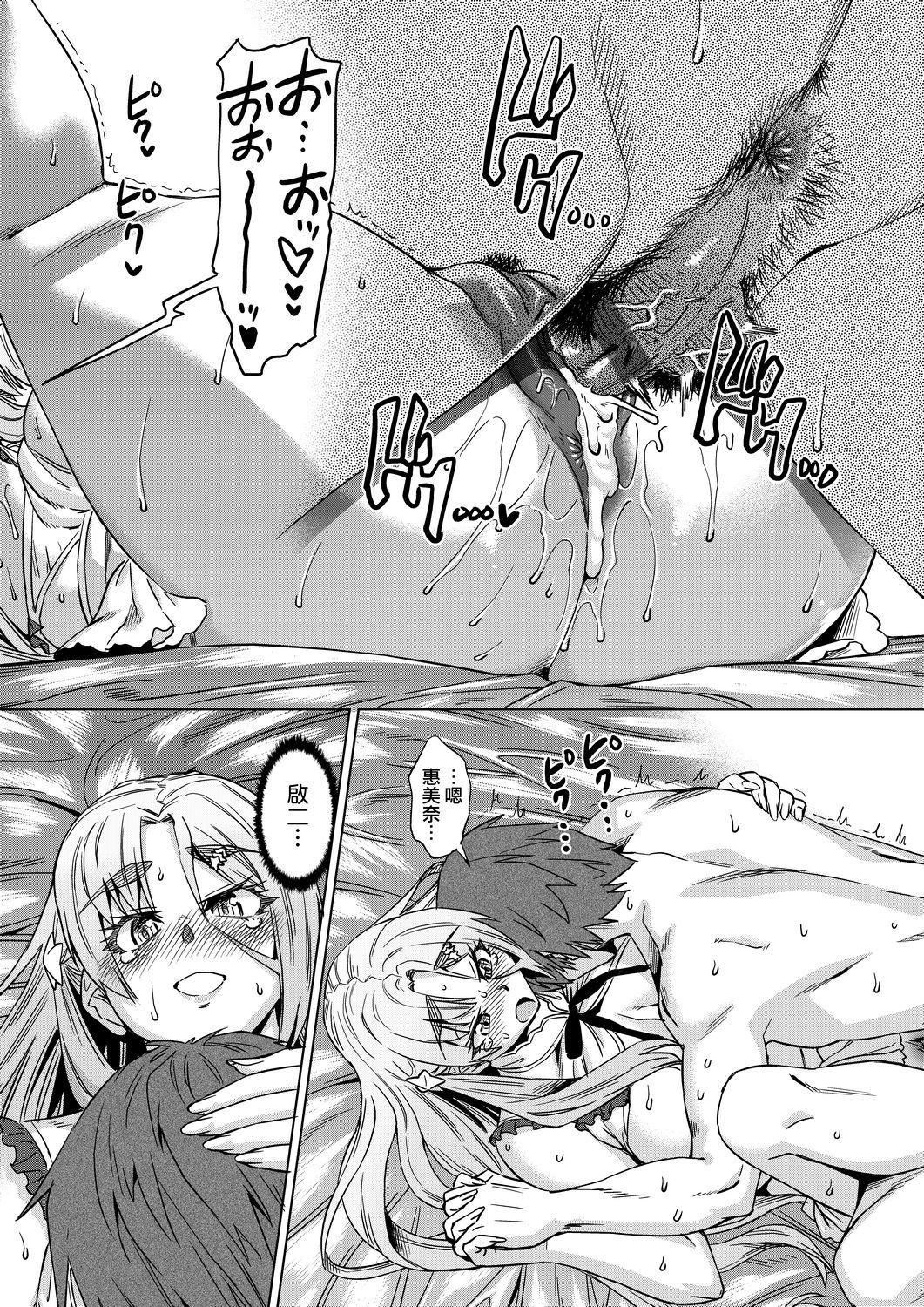 夏季離島研修中班上的女生們被強制調教成癡女奴隸的那個故事[Chinese][あべもりおか]夏の離島研修でクラスの女子達がSEX狂いのメス奴隷に調教された話  夏季離島研修中班上的女生們被強制調教成癡女奴隸的那個故事[Chinese][Digital]