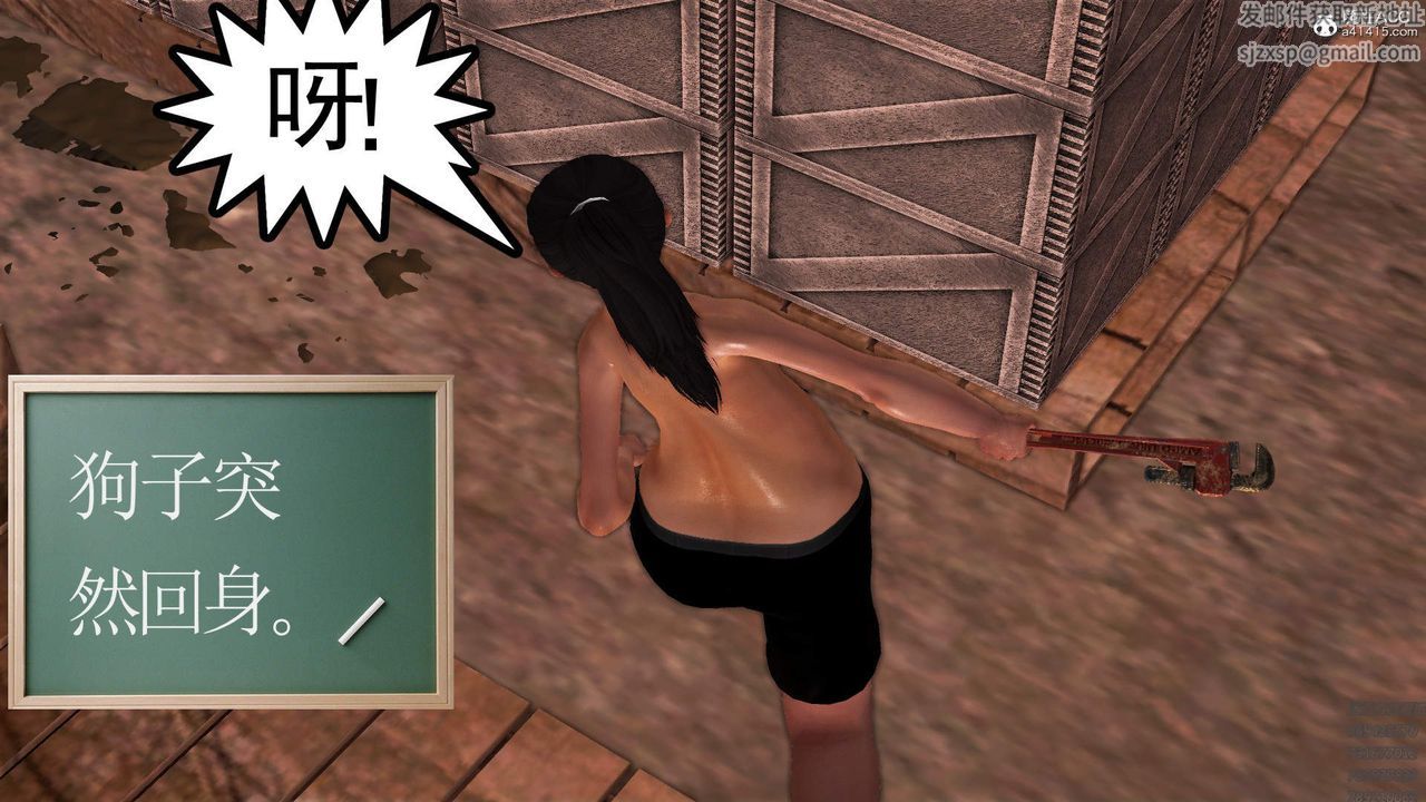 [3D]紫嫣第1-2季第23话-第二季