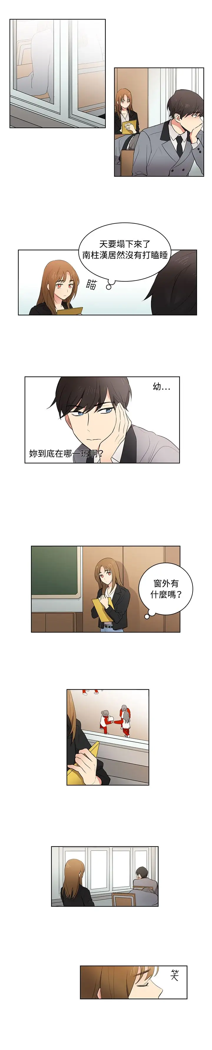 高(3)实习女教师第8话