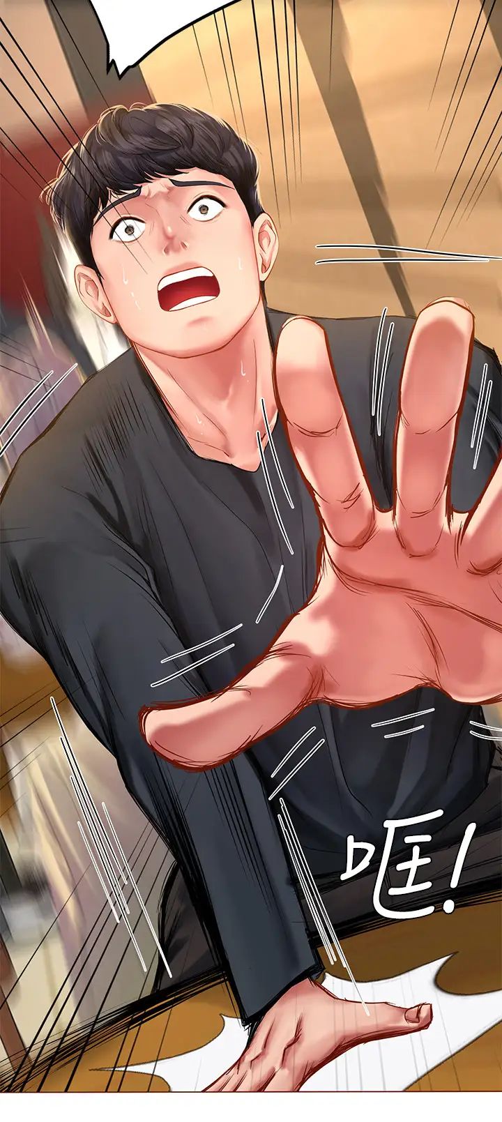 享樂補習街第67話-翰修的危機