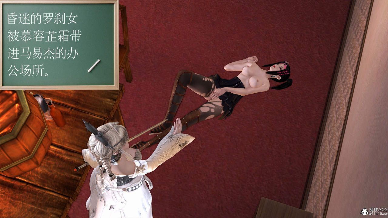 [3D]紫嫣第1-2季第25话-第二季