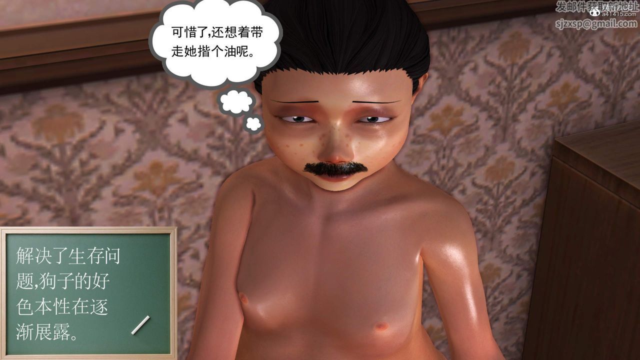 [3D]紫嫣第1-2季第25話-第二季