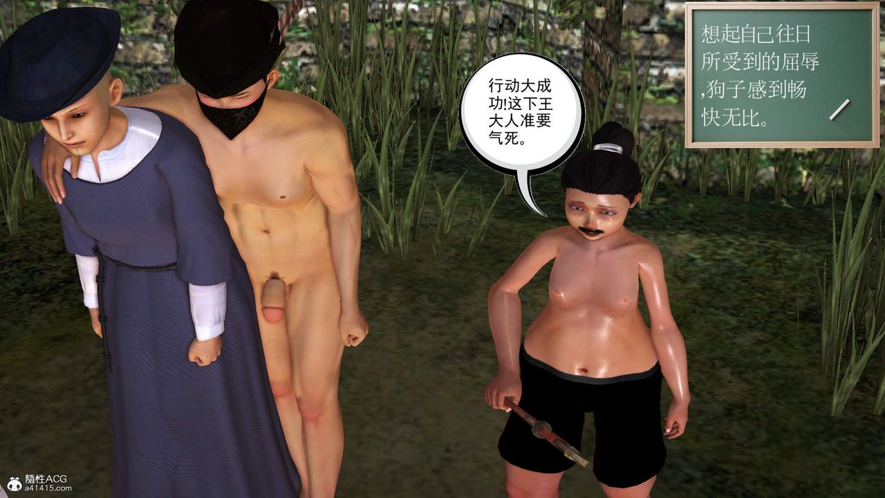 [3D]紫嫣第1-2季第25話-第二季