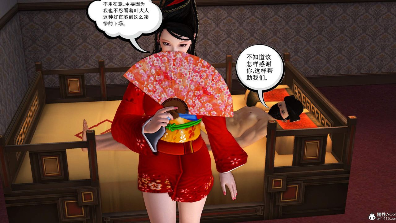 [3D]紫嫣第1-2季第25话-第二季