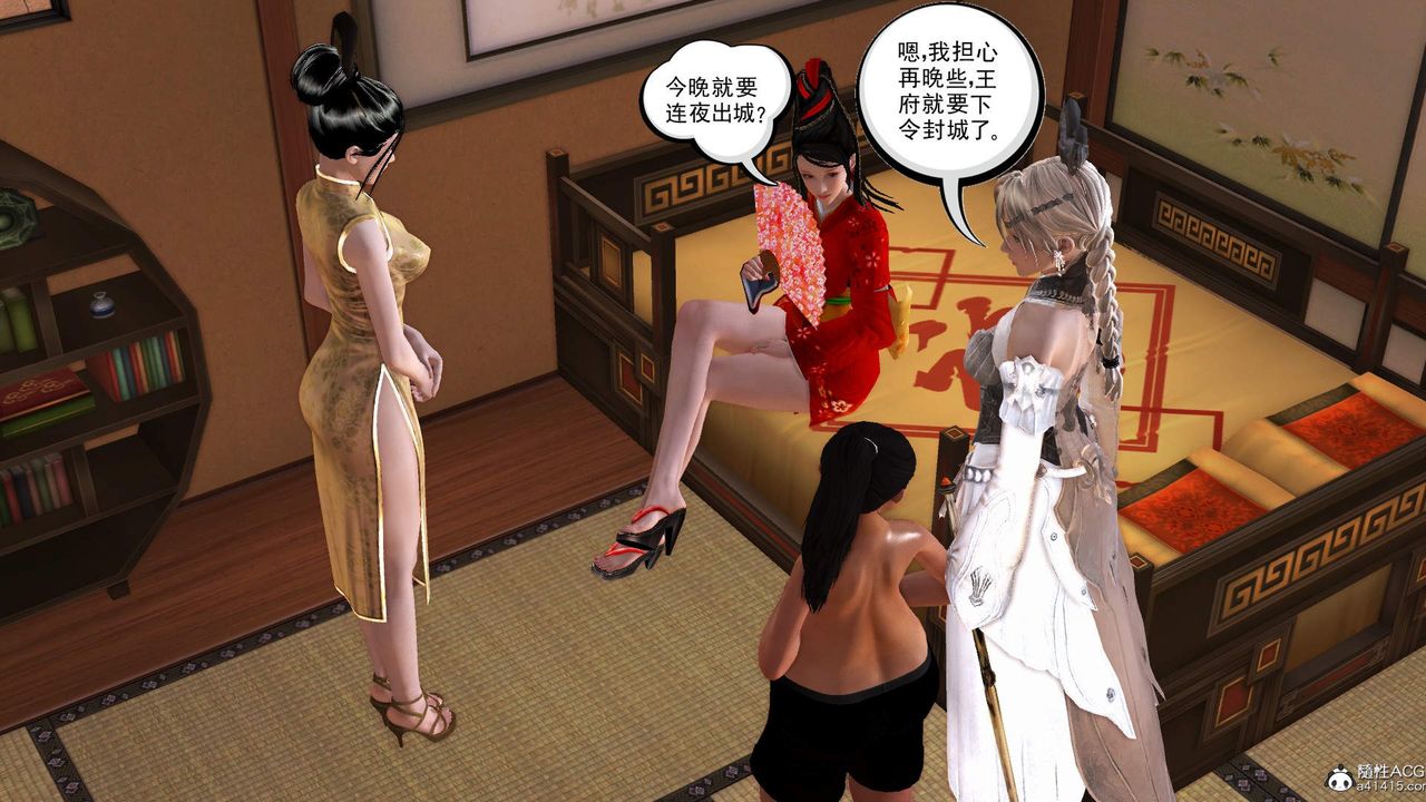 [3D]紫嫣第1-2季第25话-第二季