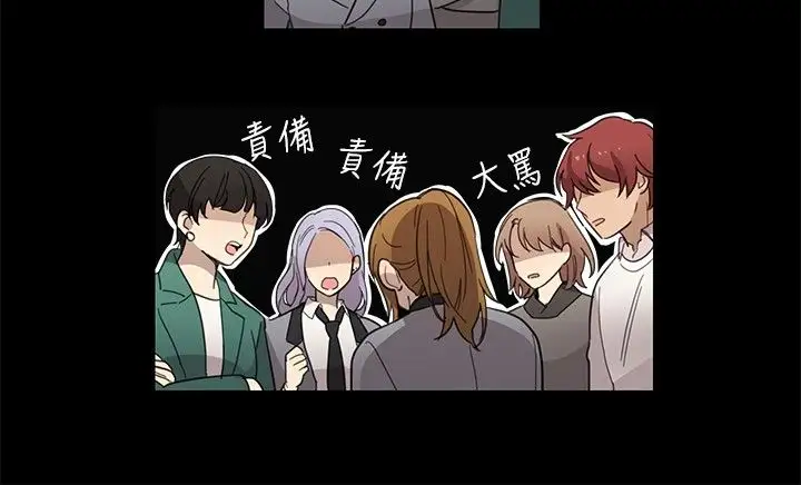 高(3)实习女教师第13话