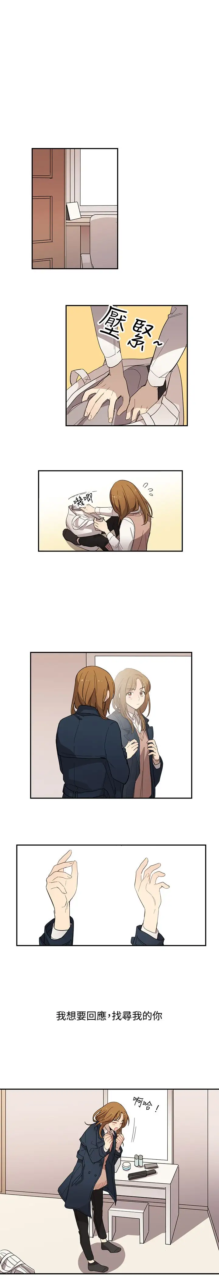 [3D]紫嫣第1-2季第25话-第二季