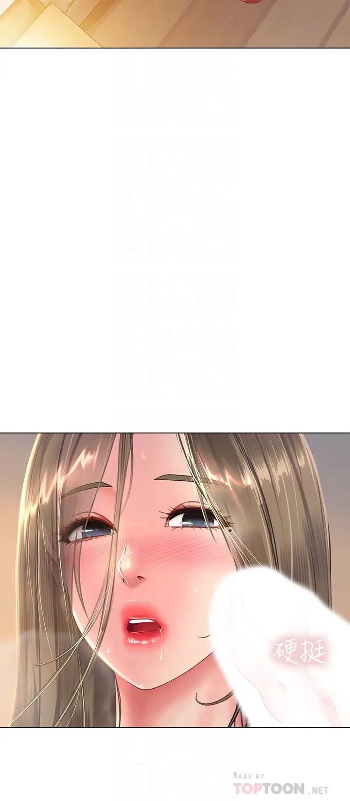 享樂補習街第70話-絕對服從的智妍姐