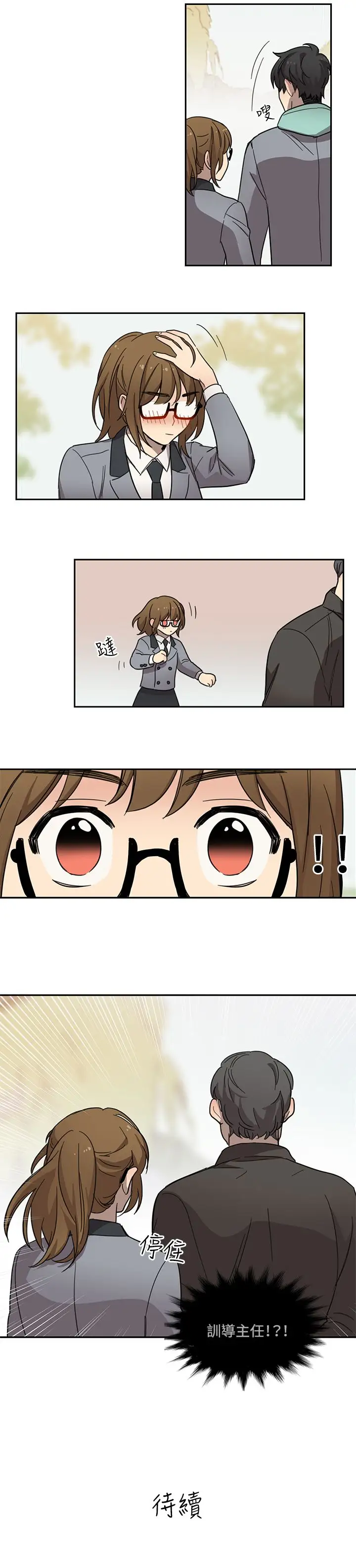 高(3)实习女教师第15话