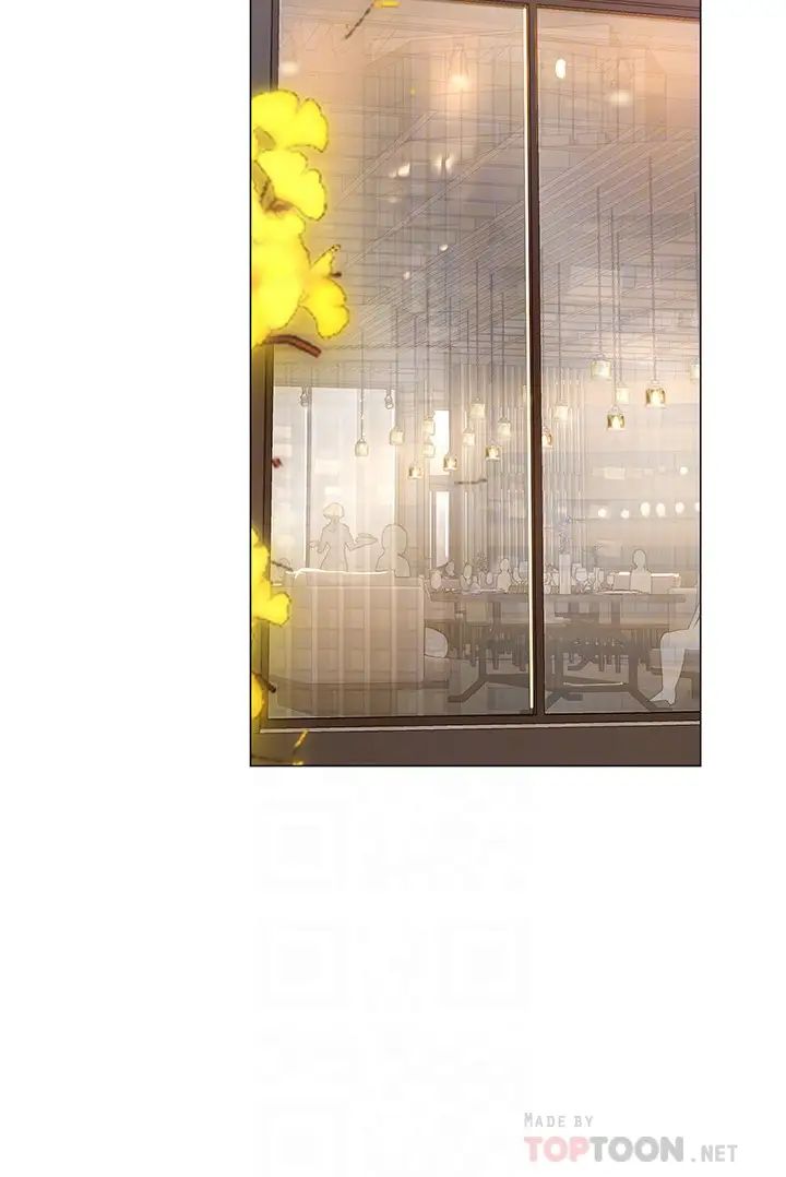 享樂補習街第71話-翰修，我現在去找你!