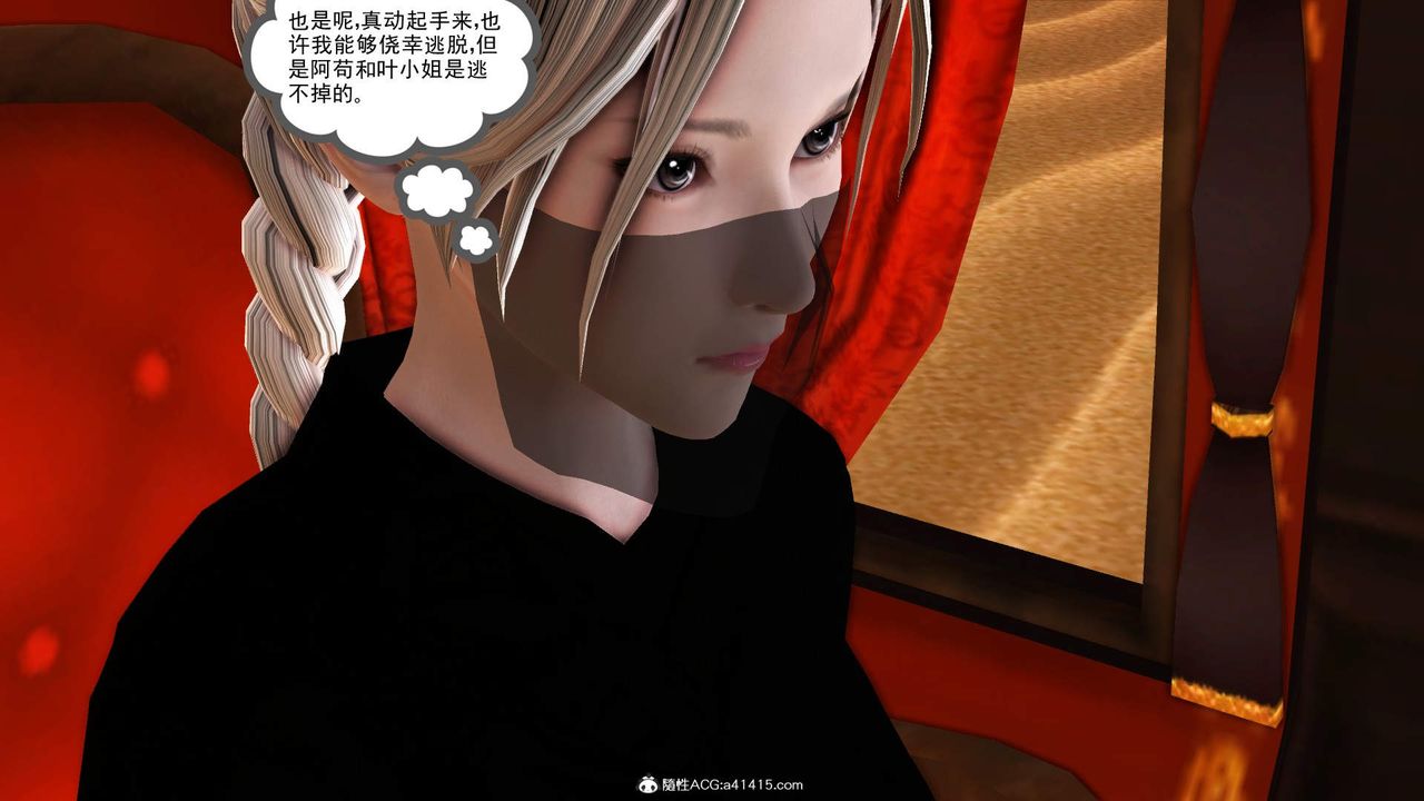 [3D]紫嫣第1-2季第26话-第二季