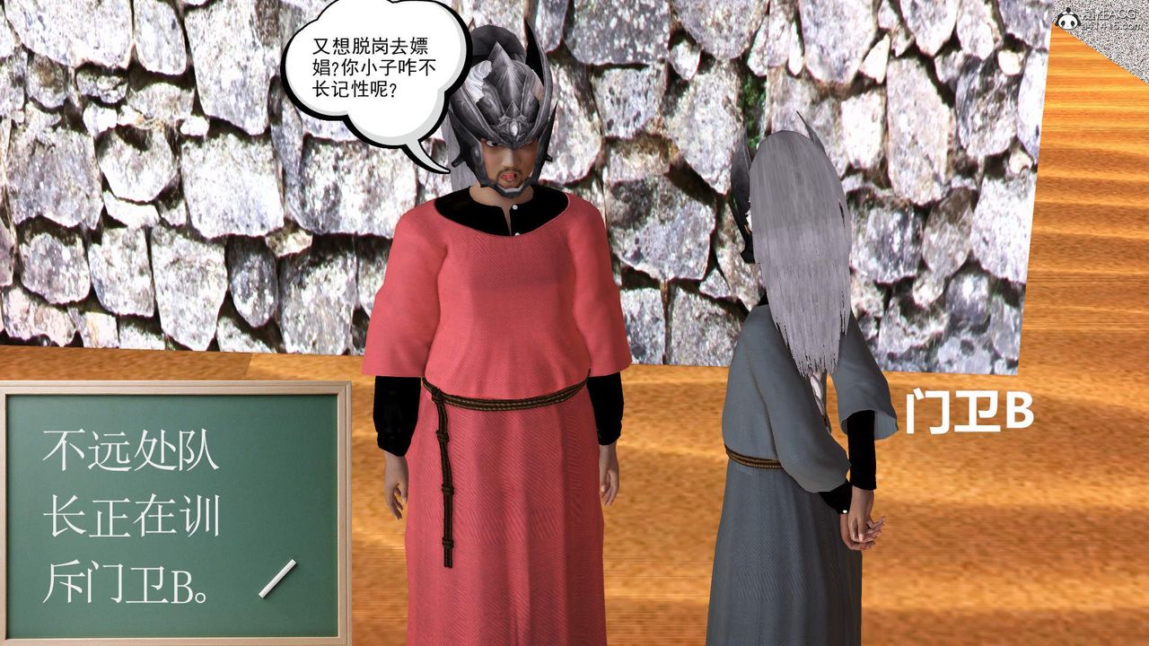 [3D]紫嫣第1-2季第26话-第二季