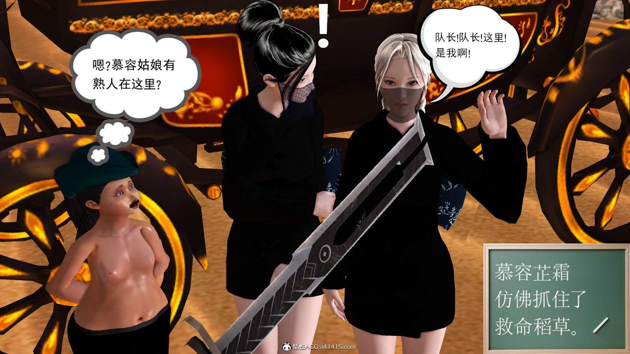 [3D]紫嫣第1-2季第26话-第二季