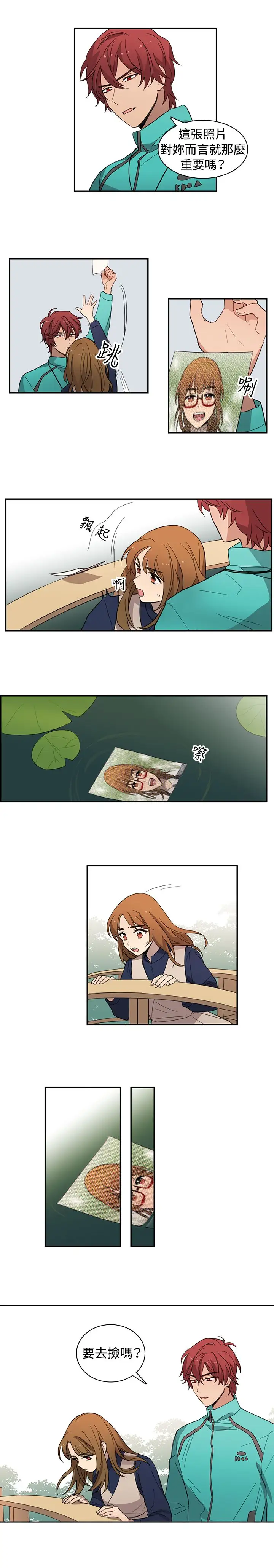 高（3）实习女教师第19话