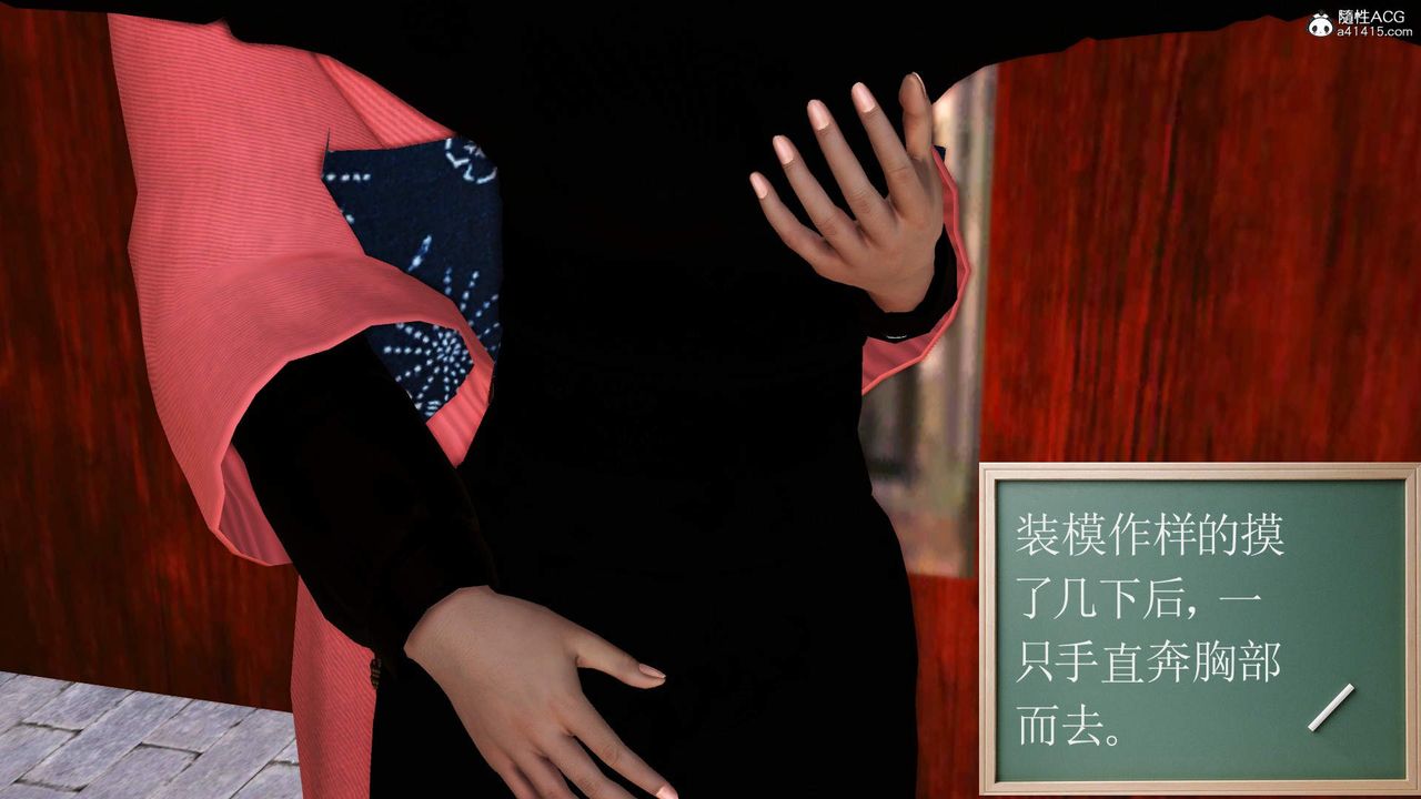 [3D]紫嫣第1-2季第27话-第二季