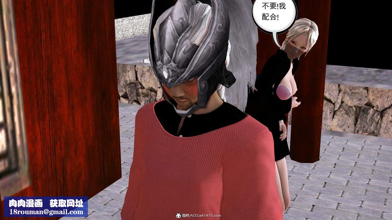 [3D]紫嫣第1-2季第27话-第二季