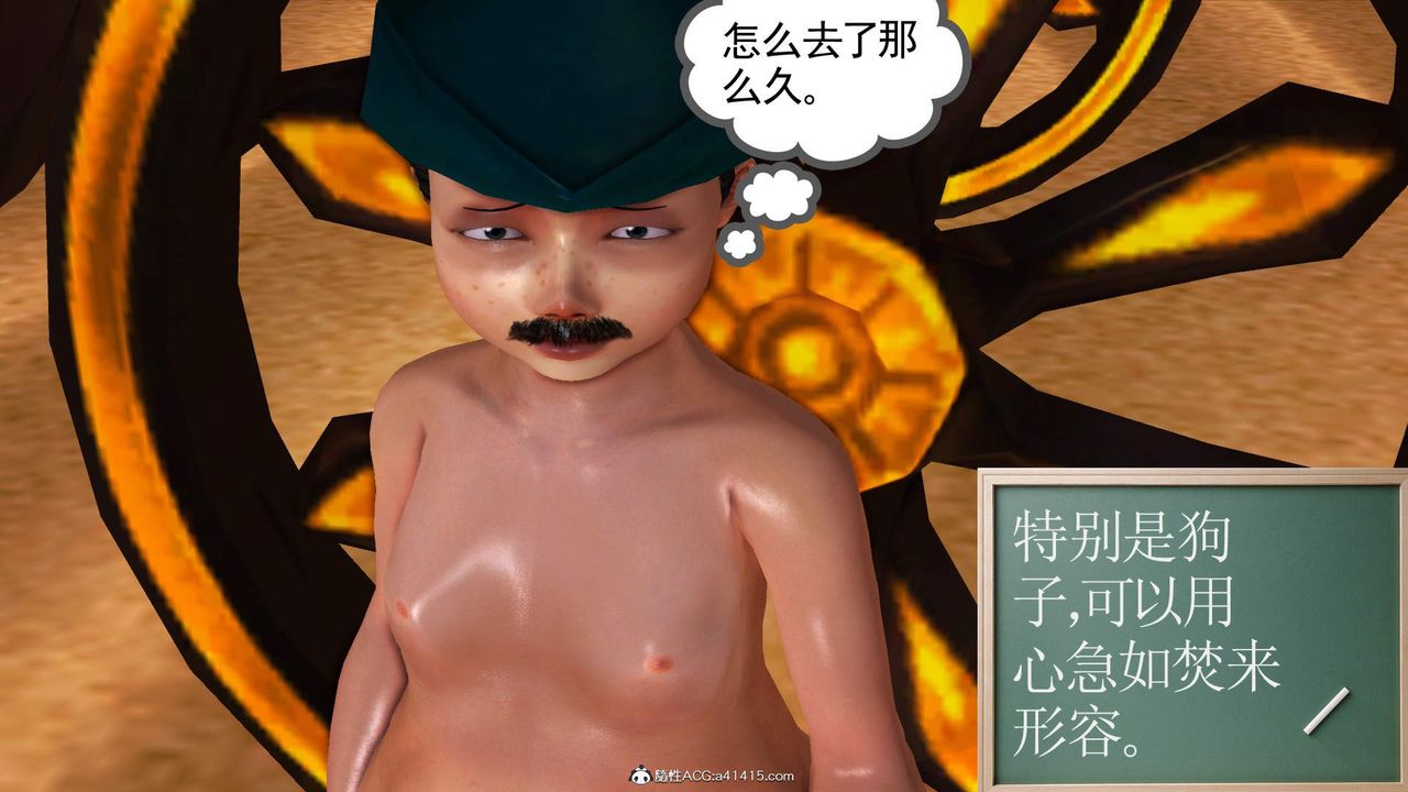 [3D]紫嫣第1-2季第27话-第二季