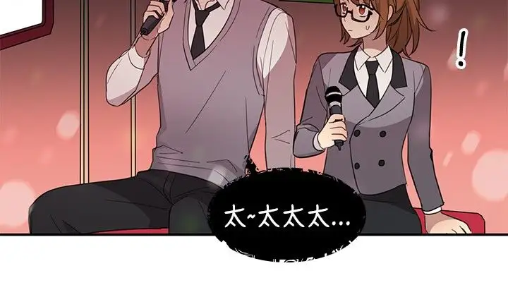 高（3）实习女教师第20话