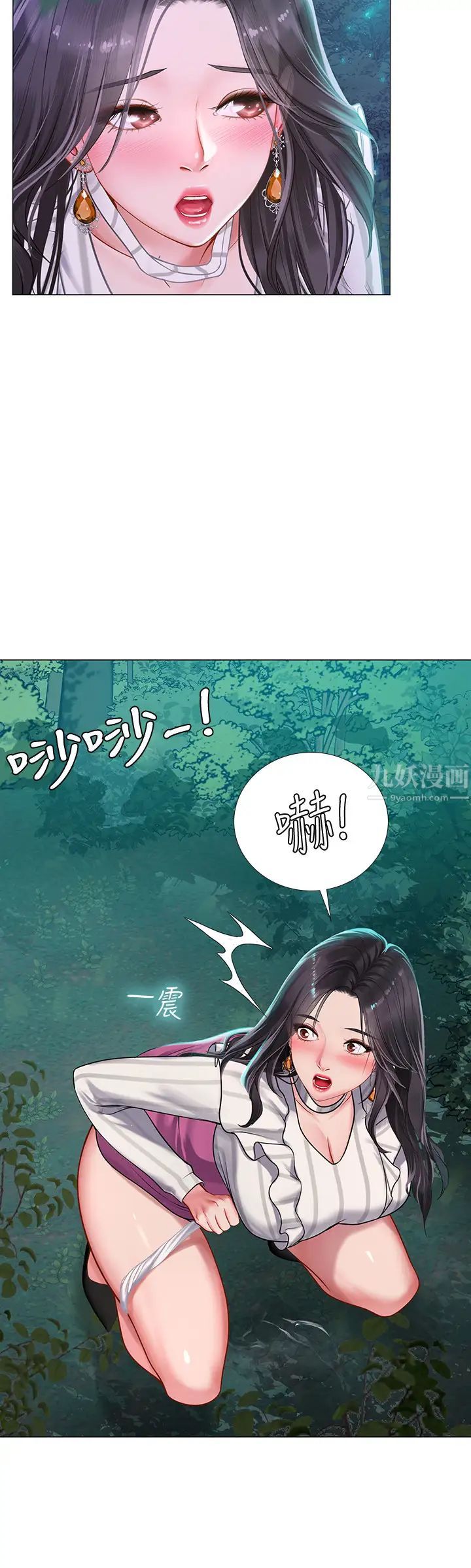 享乐补习街第73话-延珠的性感诱惑