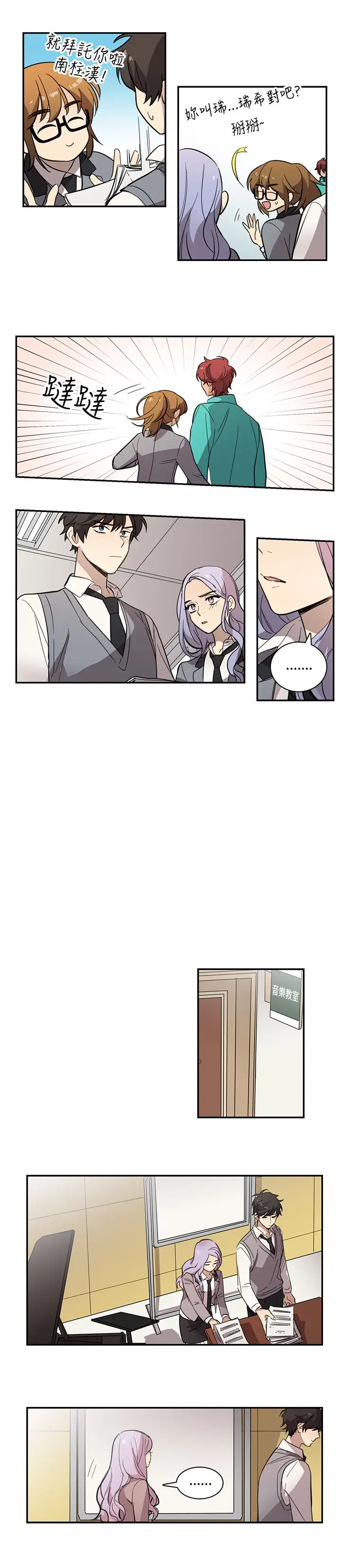 高(3)实习女教师第22话