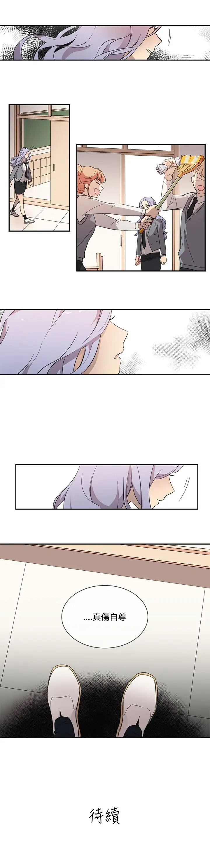 高(3)实习女教师第23话