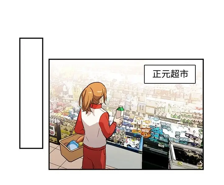 高(3)实习女教师第24话