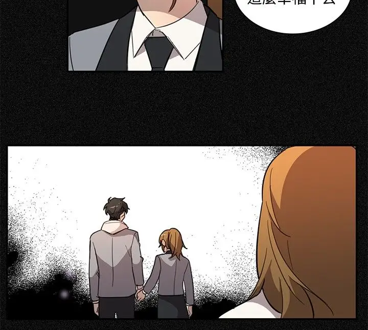 高(3)实习女教师第24话