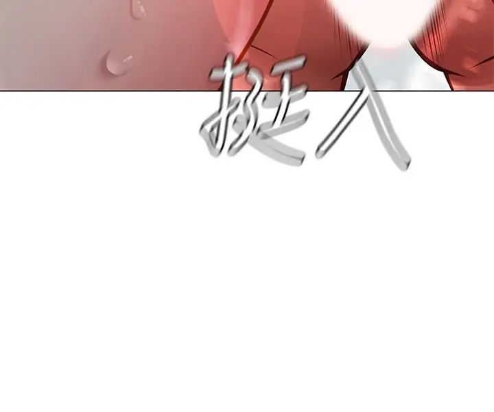 享乐补习街第74话-在水中激情相拥