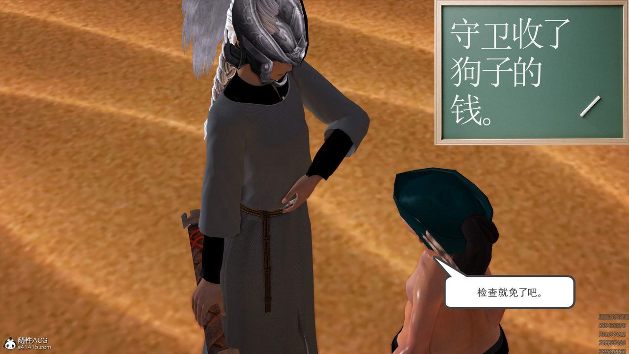 [3D]紫嫣第1-2季第28话-第二季