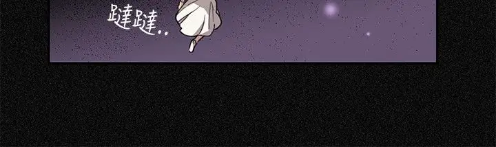 高（3）实习女教师第25话