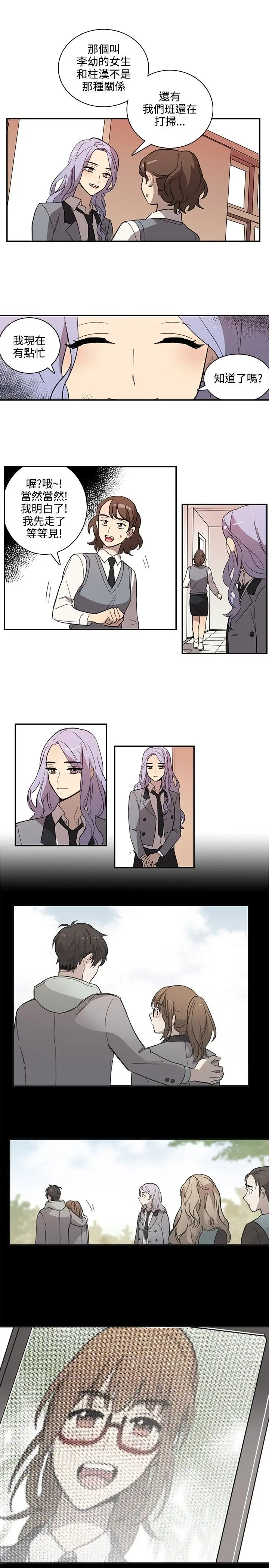 高(3)实习女教师第26话