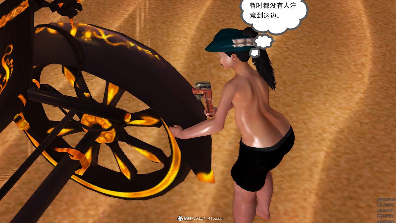 [3D]紫嫣第1-2季第29话-第二季