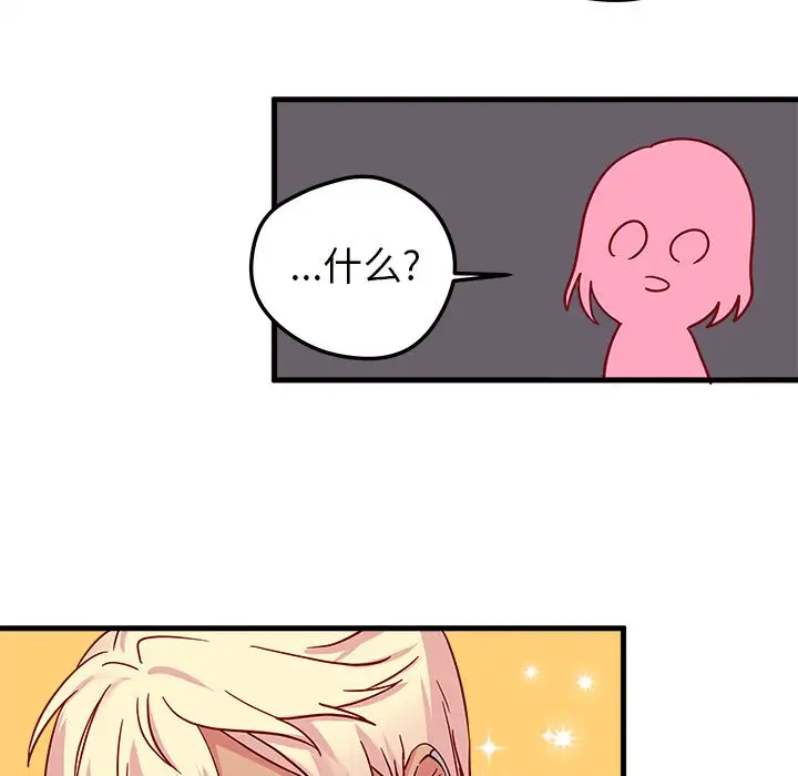 恋爱攻略第4章