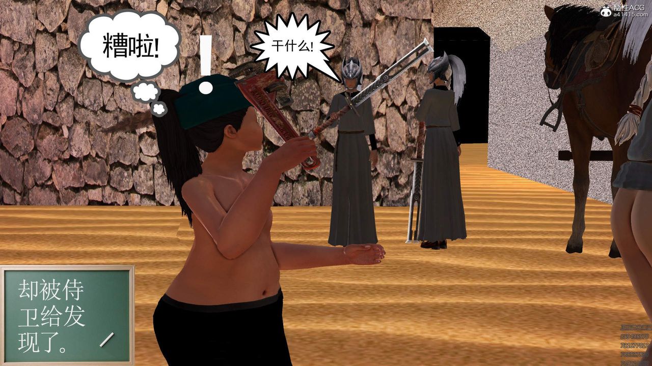 [3D]紫嫣第1-2季第29话-第二季