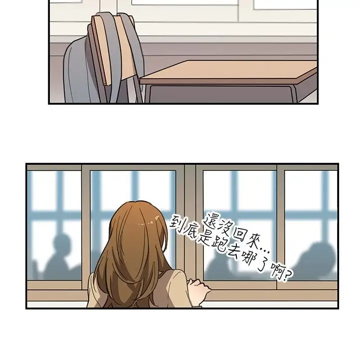 高（3）实习女教师第29话