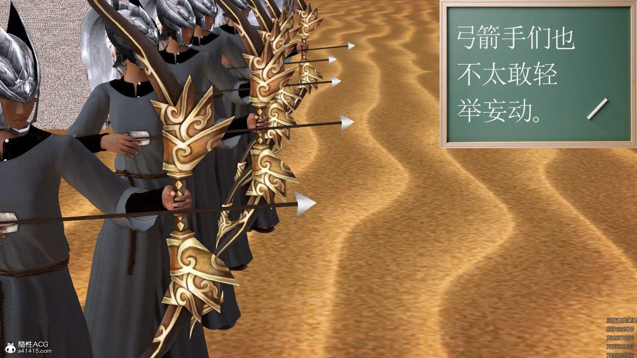 [3D]紫嫣第1-2季第29話-第二季