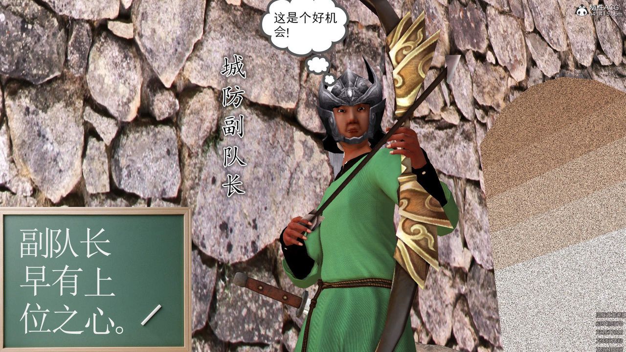 [3D]紫嫣第1-2季第29话-第二季