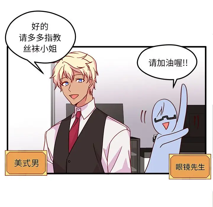 恋爱攻略第5章