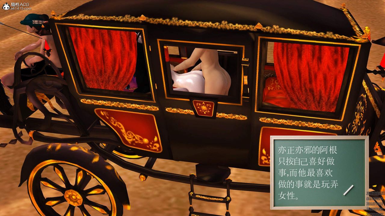 [3D]紫嫣第1-2季第30话-第二季