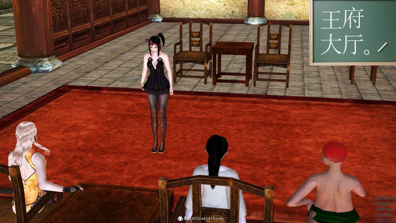 [3D]紫嫣第1-2季第31话-第二季