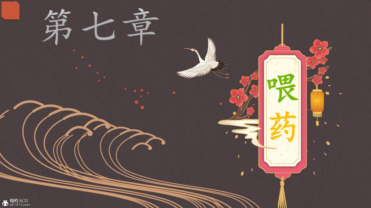 [3D]紫嫣第1-2季第31话-第二季