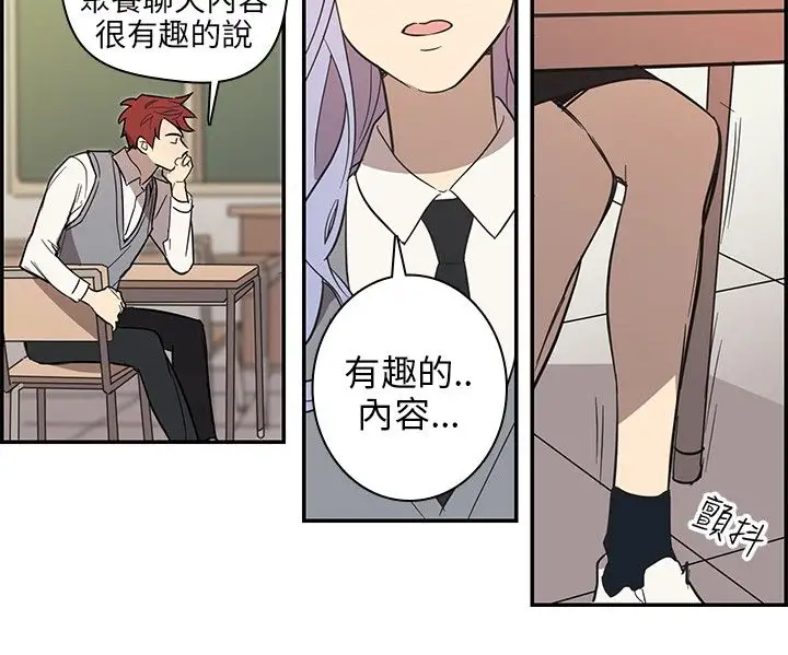 高(3)实习女教师第35话