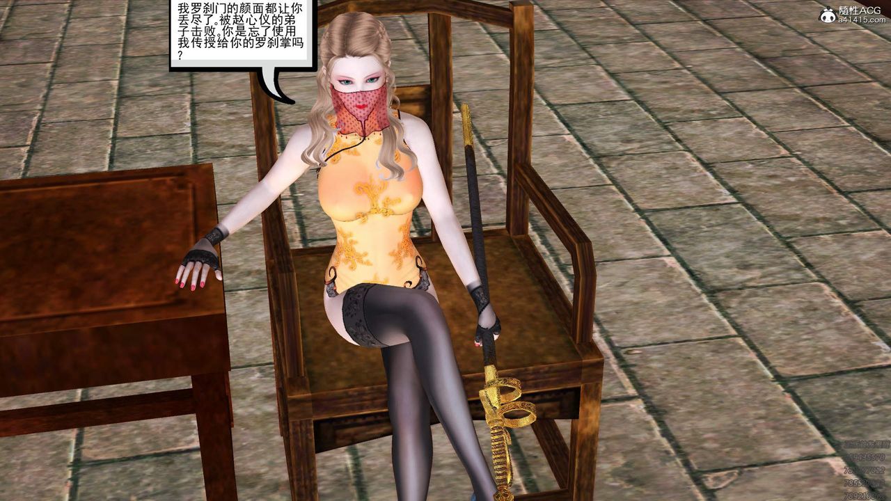 [3D]紫嫣第1-2季第31话-第二季