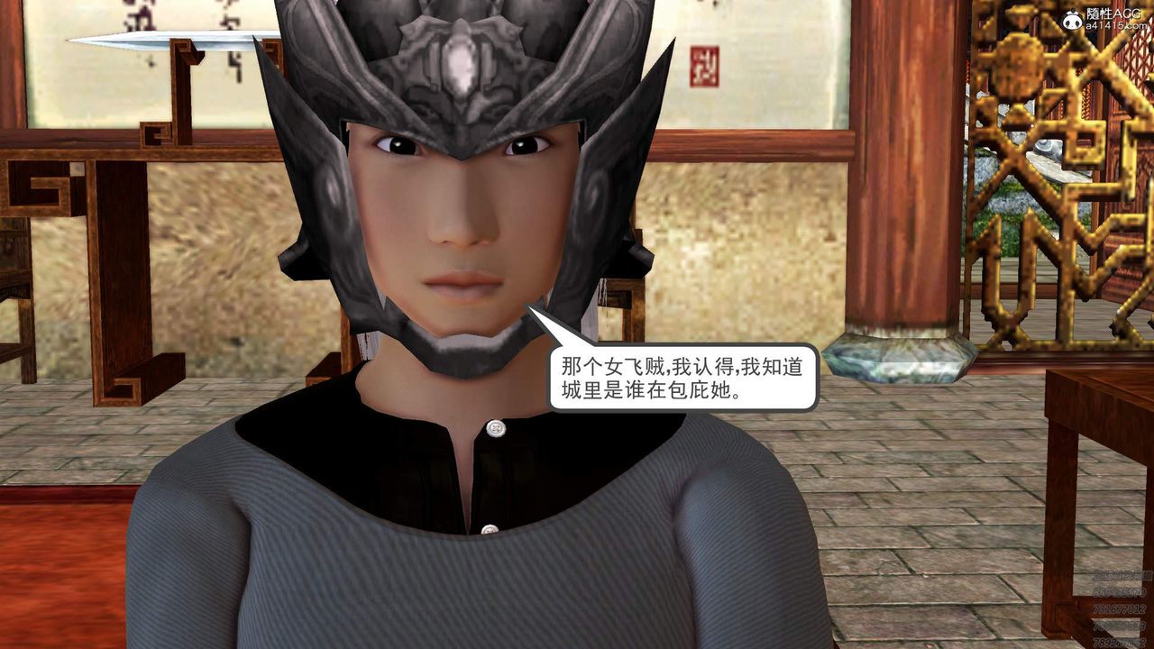 [3D]紫嫣第1-2季第31话-第二季