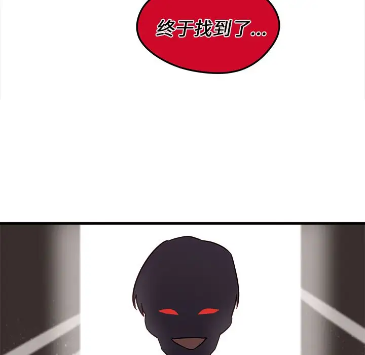 恋爱攻略第5章