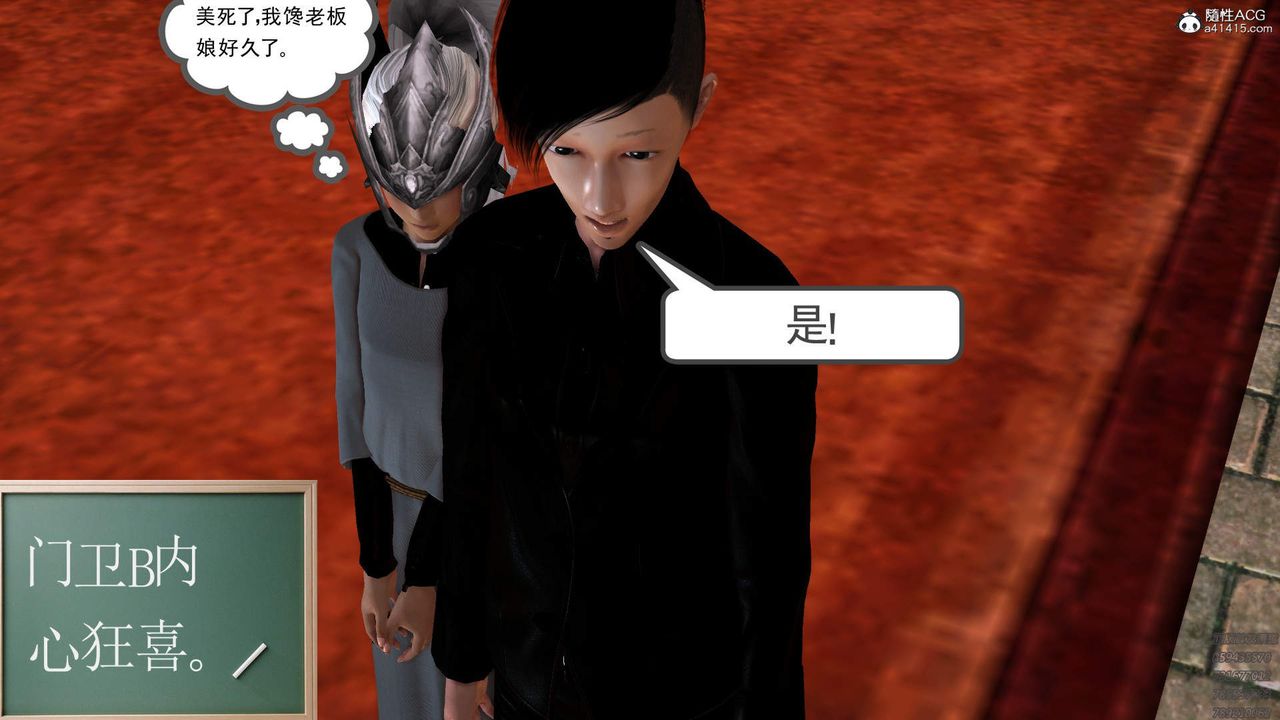 [3D]紫嫣第1-2季第31话-第二季