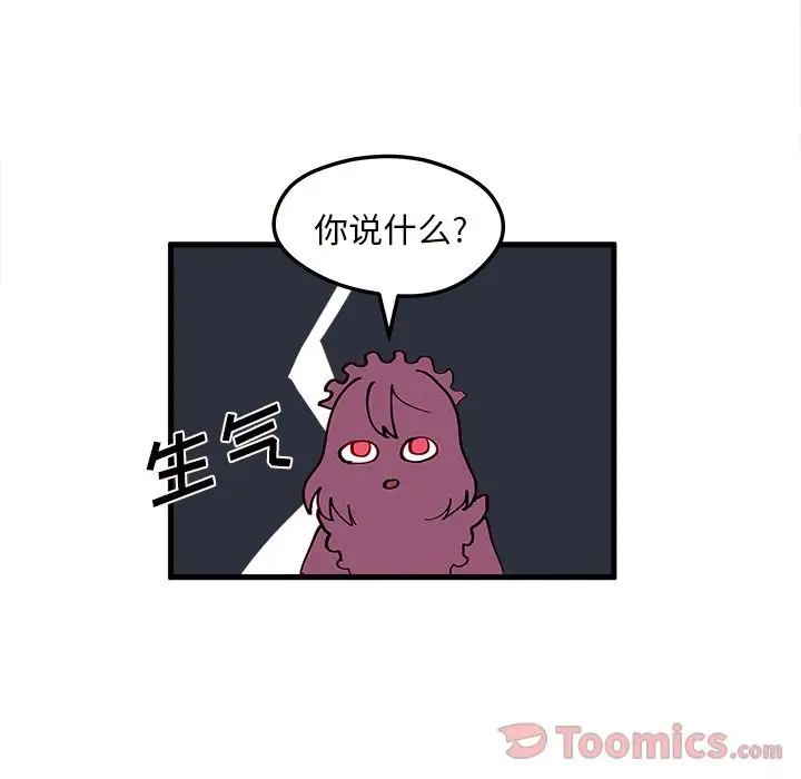 恋爱攻略第5章