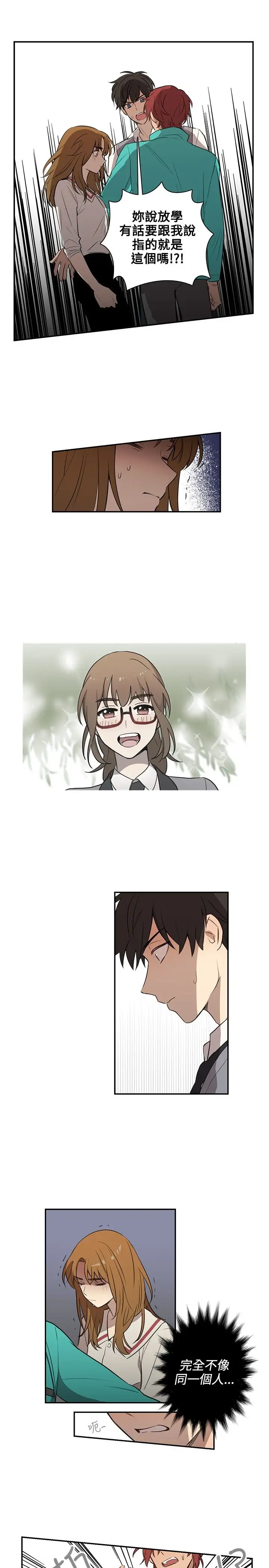 高(3)实习女教师第37话